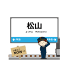 予讃線in四国の毎日使う動く電車（個別スタンプ：12）