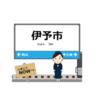 予讃線in四国の毎日使う動く電車（個別スタンプ：13）