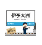 予讃線in四国の毎日使う動く電車（個別スタンプ：14）