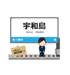 予讃線in四国の毎日使う動く電車（個別スタンプ：16）