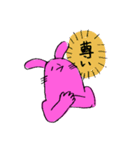がんばる無気力うさぎ（個別スタンプ：12）