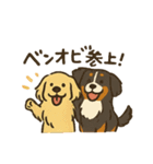 ベンオビブラザーズ（個別スタンプ：1）