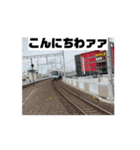 泉北の車両達（個別スタンプ：1）