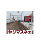 泉北の車両達（個別スタンプ：2）