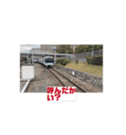 泉北の車両達（個別スタンプ：3）