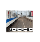 泉北の車両達（個別スタンプ：4）