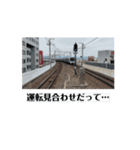 泉北の車両達（個別スタンプ：7）