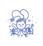 うさりんお気に召すまま（個別スタンプ：1）