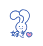 うさりんお気に召すまま（個別スタンプ：2）