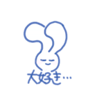 うさりんお気に召すまま（個別スタンプ：3）