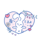 うさりんお気に召すまま（個別スタンプ：4）