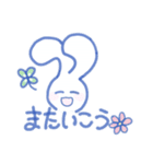 うさりんお気に召すまま（個別スタンプ：9）