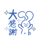 うさりんお気に召すまま（個別スタンプ：14）