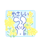 うさりんお気に召すまま（個別スタンプ：16）