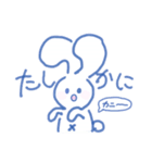 うさりんお気に召すまま（個別スタンプ：20）