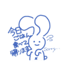 うさりんお気に召すまま（個別スタンプ：21）