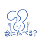 うさりんお気に召すまま（個別スタンプ：24）