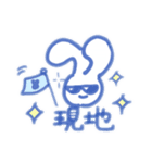 うさりんお気に召すまま（個別スタンプ：25）