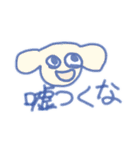 うさりんお気に召すまま（個別スタンプ：32）