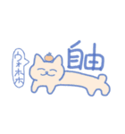 うさりんお気に召すまま（個別スタンプ：34）