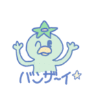 うさりんお気に召すまま（個別スタンプ：40）