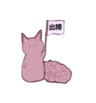 アズキ猫3（個別スタンプ：9）