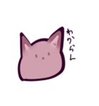 アズキ猫3（個別スタンプ：11）