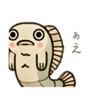やる気のない半魚人たち（個別スタンプ：8）