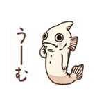 やる気のない半魚人たち（個別スタンプ：9）