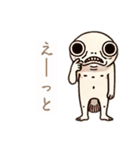 やる気のない半魚人たち（個別スタンプ：12）