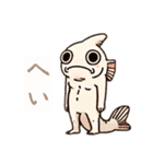 やる気のない半魚人たち（個別スタンプ：13）