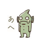 やる気のない半魚人たち（個別スタンプ：14）