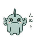 やる気のない半魚人たち（個別スタンプ：23）