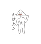 白玉(？)スタンプ頑張って作りました！（個別スタンプ：7）