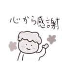 感謝のスタンプ(レトロ風？）（個別スタンプ：20）