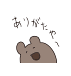 感謝のスタンプ(レトロ風？）（個別スタンプ：22）