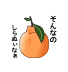 勘寿の仲間たち（個別スタンプ：1）