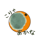 勘寿の仲間たち（個別スタンプ：2）