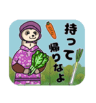 勘寿の仲間たち（個別スタンプ：3）
