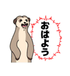 勘寿の仲間たち（個別スタンプ：4）