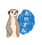 勘寿の仲間たち（個別スタンプ：5）