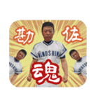 勘寿の仲間たち（個別スタンプ：9）