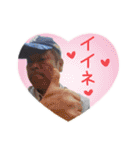 勘寿の仲間たち（個別スタンプ：12）