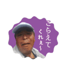 勘寿の仲間たち（個別スタンプ：13）