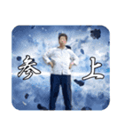 勘寿の仲間たち（個別スタンプ：14）