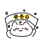 推し活に使えそうなねこちゃんスタンプ（個別スタンプ：1）