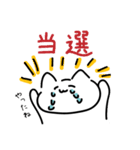 推し活に使えそうなねこちゃんスタンプ（個別スタンプ：5）