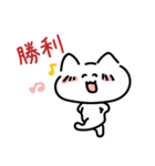 推し活に使えそうなねこちゃんスタンプ（個別スタンプ：9）