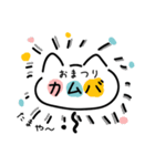 推し活に使えそうなねこちゃんスタンプ（個別スタンプ：11）