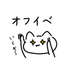 推し活に使えそうなねこちゃんスタンプ（個別スタンプ：13）